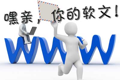 你知道SEO優(yōu)化軟文的正確寫法嗎？
