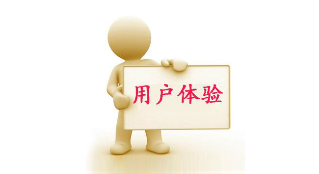 淺談企業(yè)建設(shè)手機(jī)網(wǎng)站的必要性