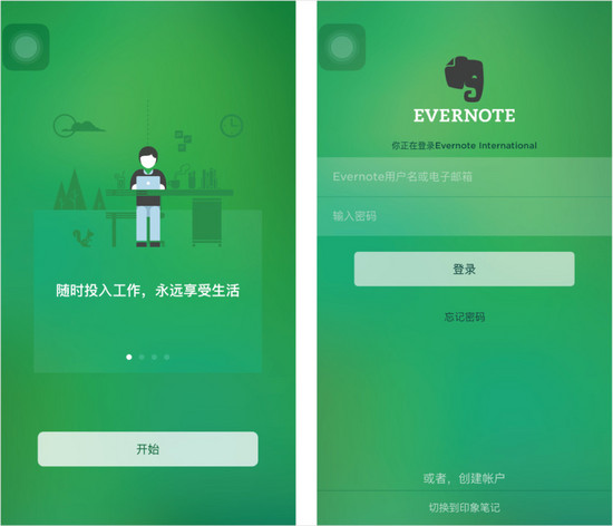 怎樣設(shè)計(jì)登錄注冊(cè)可以提高用戶體驗(yàn)