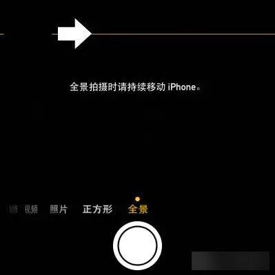 全景照片拍攝公司淺析：iphone6s如何拍攝全景照片呢？