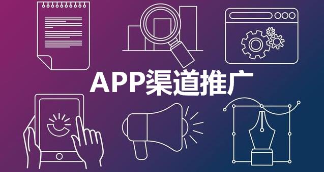 首發(fā)App前后期，要怎樣進行運營布局呢？